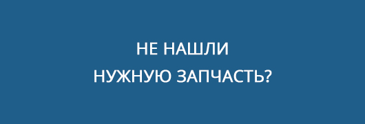 Товар под заказ Товар под заказ