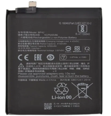 Без имени