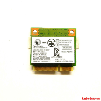 wifi модуль atheros